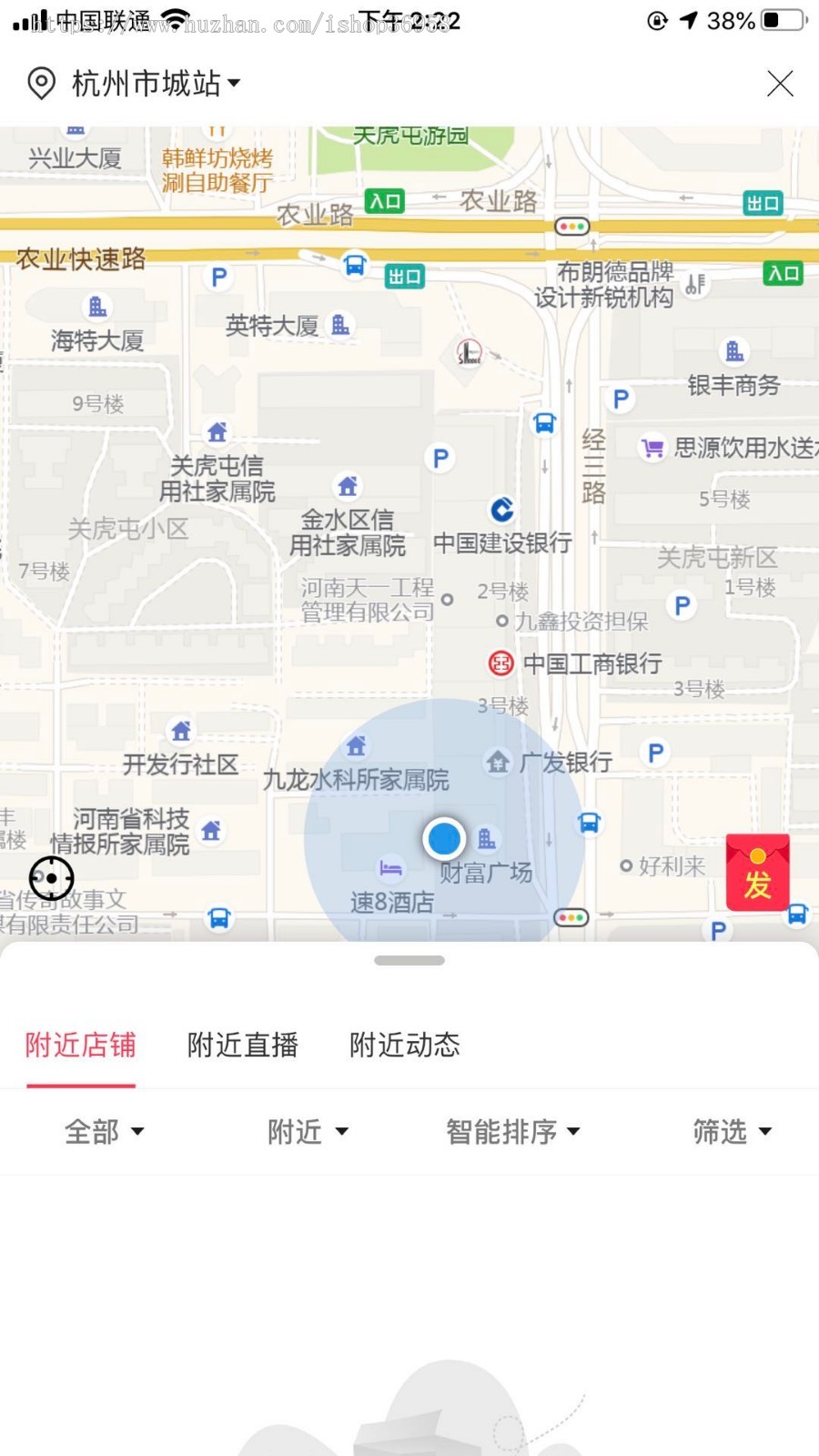 红豆角，V5，有播，特抱抱直播源码短视频源码直播电商源码直播带货商城直播开源源码