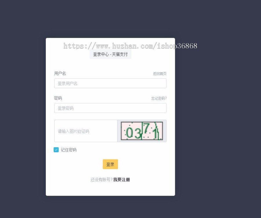 9EZF聚合支付系统全新适配UI第聚合支付系统支付平台源码第三方平台平台