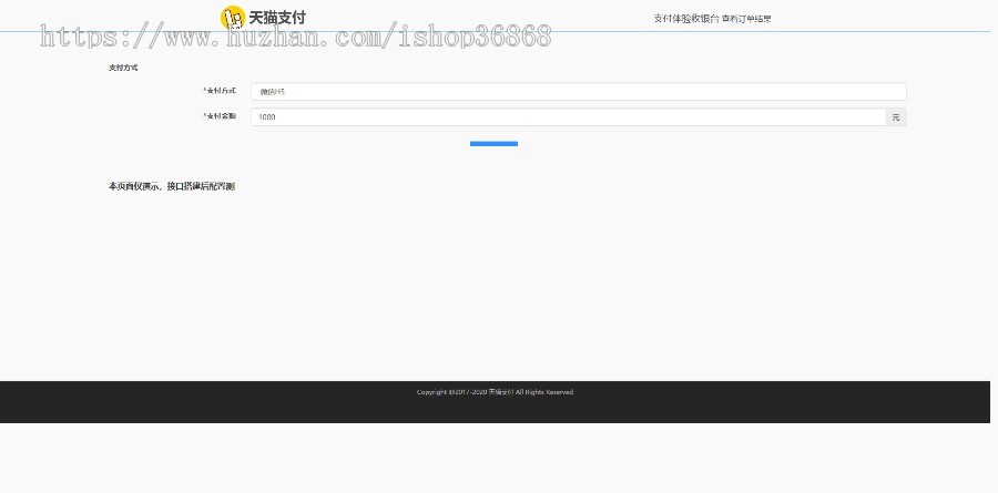 9EZF聚合支付系统全新适配UI第聚合支付系统支付平台源码第三方平台平台