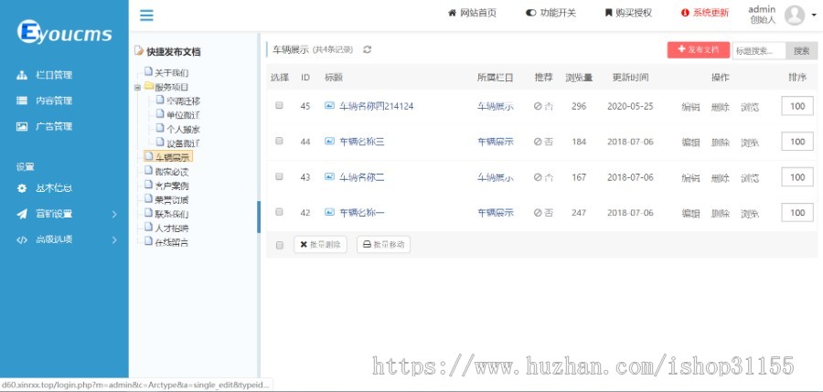 php快递物流托运搬家快递托运公司HTML5网站模板