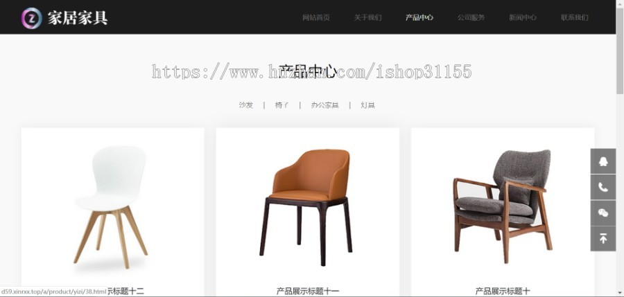 (自适应手机端)响应式家居建材家具类网站织梦模板 HTML5办公家居家装类网站源码
