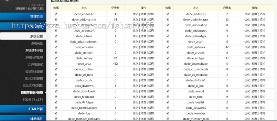(自适应手机端)响应式家居建材家具类网站织梦模板 HTML5办公家居家装类网站源码