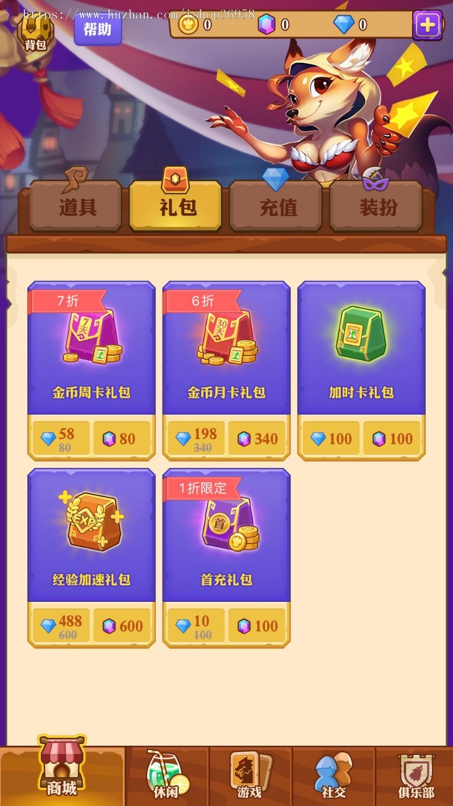 狼人杀游戏APP，小程序，全开源