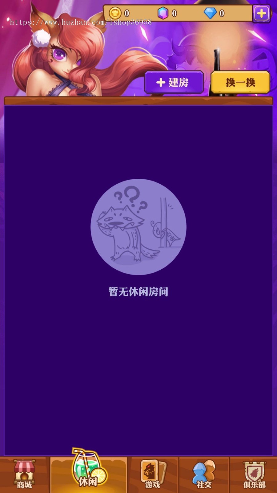 狼人杀游戏APP，小程序，全开源