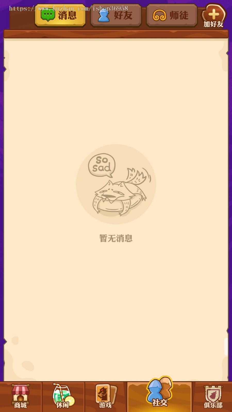 狼人杀游戏APP，小程序，全开源