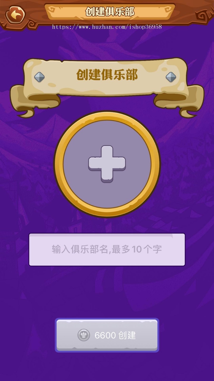 狼人杀游戏APP，小程序，全开源