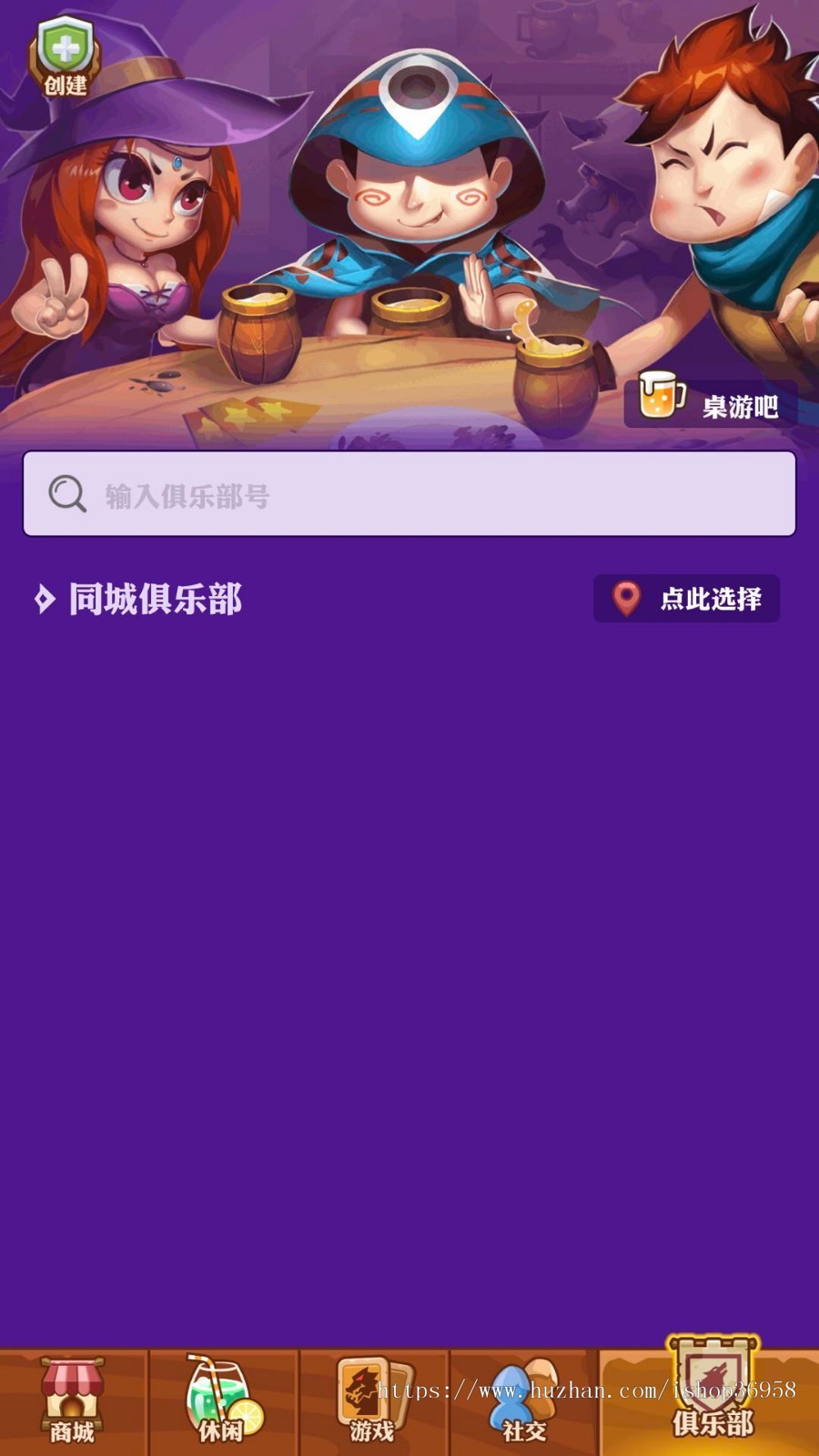 狼人杀游戏APP，小程序，全开源