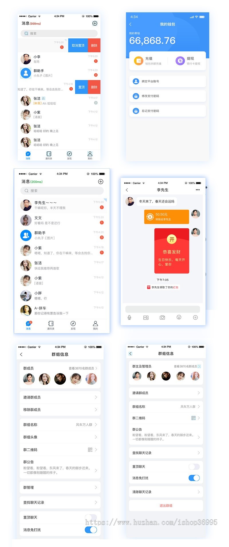 你要的都有,纯源码/仿微信/im即时通讯/社交软件,交友-社交-聊天app,社交电商/商城