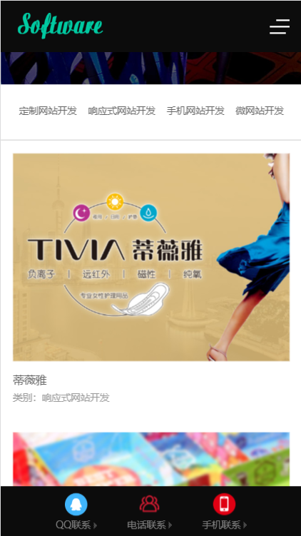 （自适应手机版）响应式高端网站建设互联网营销类织梦模板 html5建站设计公司网站源码