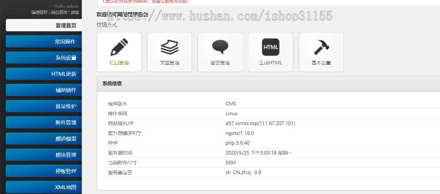 （自适应手机版）响应式高端网站建设互联网营销类织梦模板 html5建站设计公司网站源码