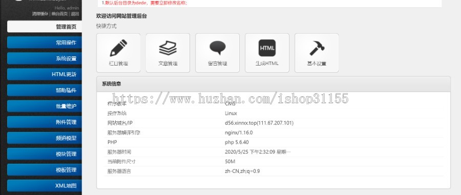 （自适应移动端）中英双语响应式生物科技实验室类织梦模板HTML5生化化学科技科研网站