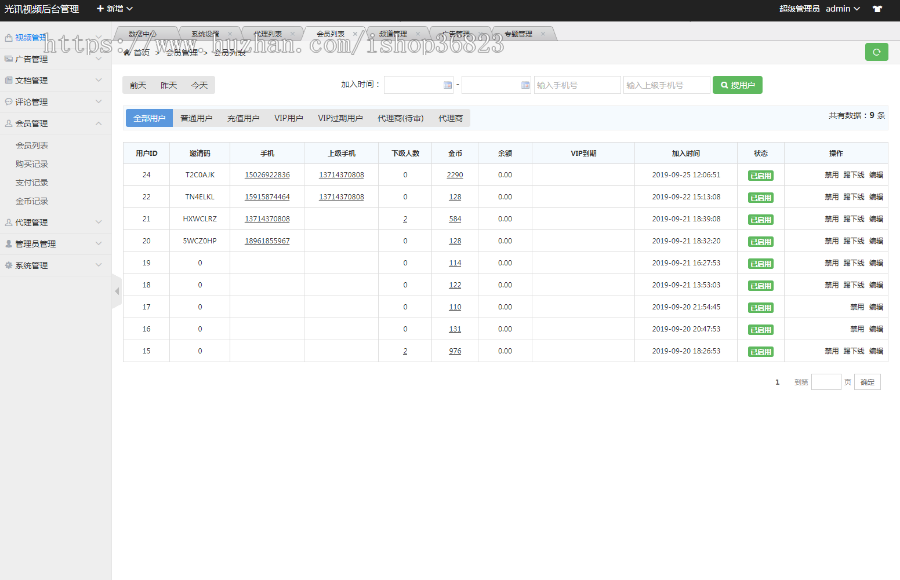 苹果cmsV10秘趣响应式高端在线影视视频网站源码
