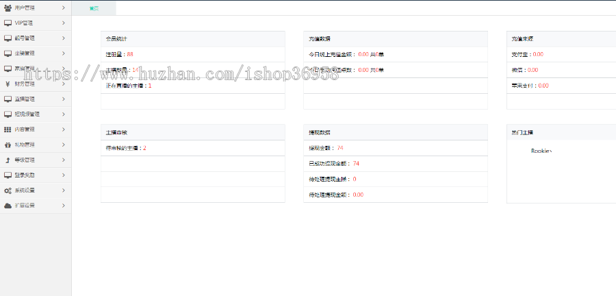 仿soul，陌陌，探探，比邻，积木/房间奖池，互动模块/直播间发红包功能