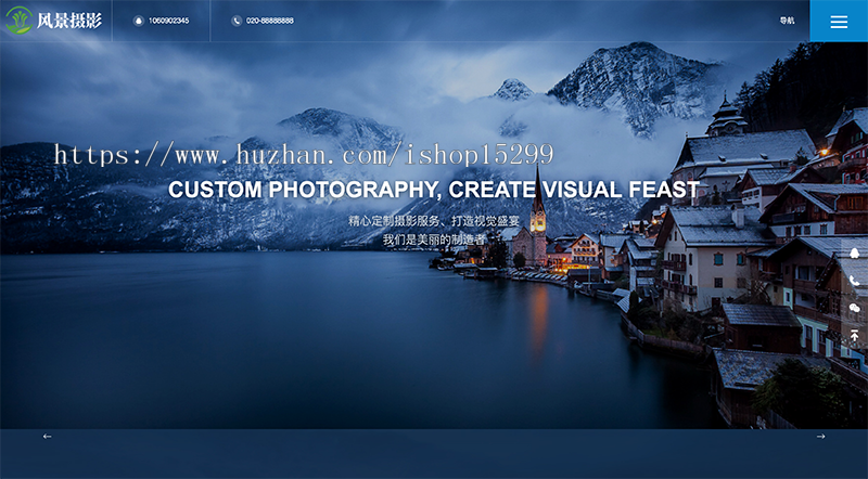 （自适应手机版）响应式摄影机构类网站织梦模板 HTML5高端蓝色户外摄影拍摄网站