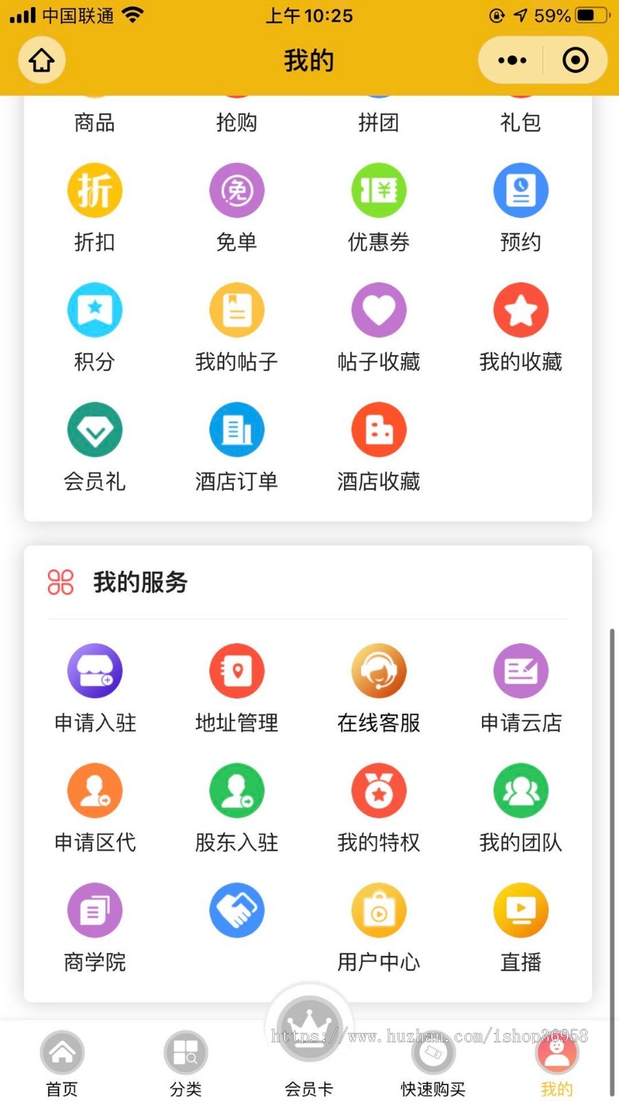 小程序商城+o2o+直播+社区团购新零售模式成品源码