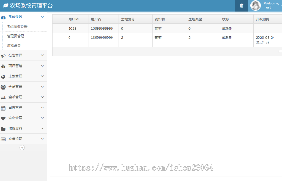 [带演示站]黄金家园农场游戏源码修复版黄金家园/农场理财游戏/模拟经营/全新版本/完全