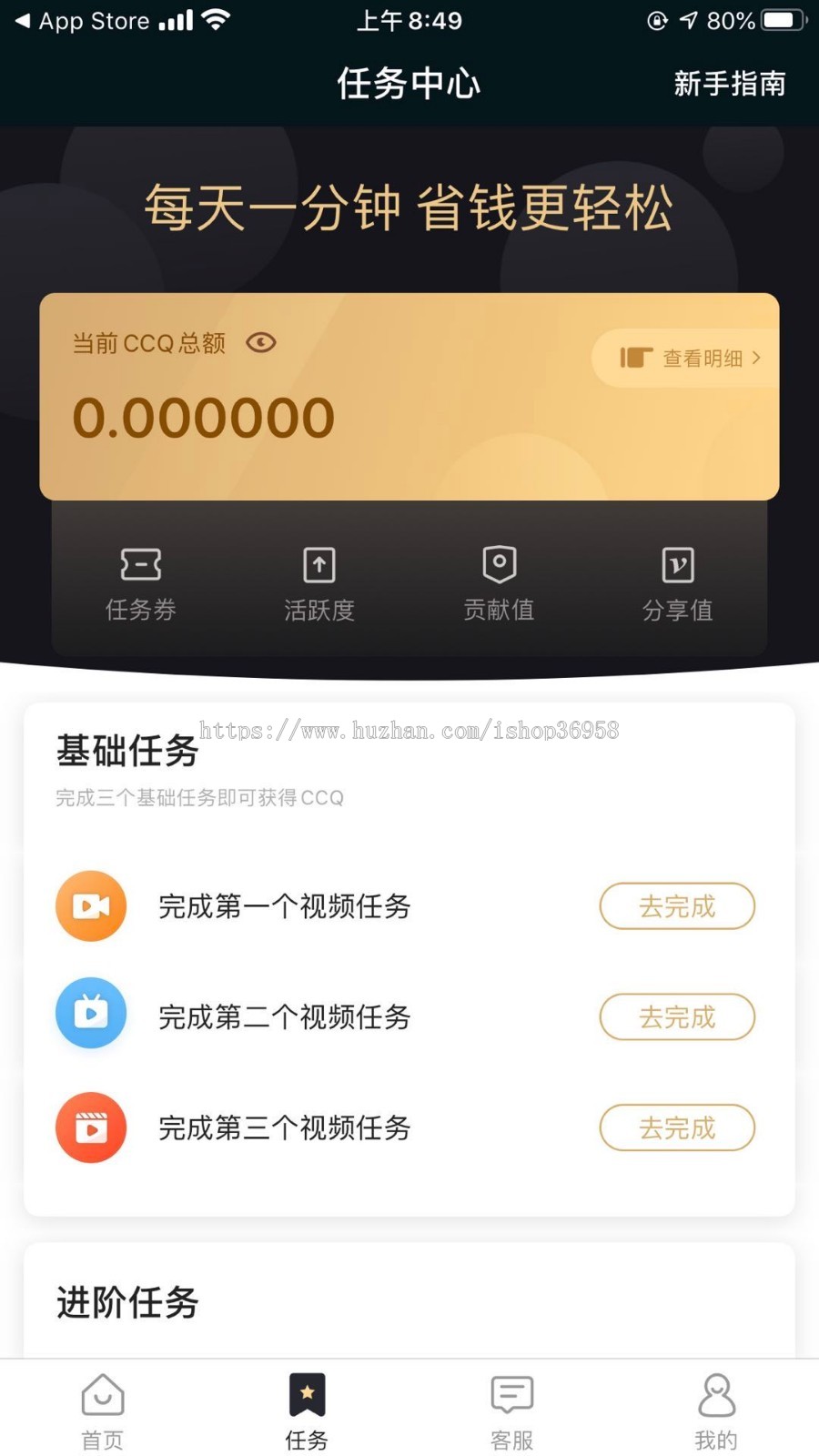 链信,链淘,好省,蜜源,高佣联盟,粉象,花生日记各种淘客,淘宝客区块链