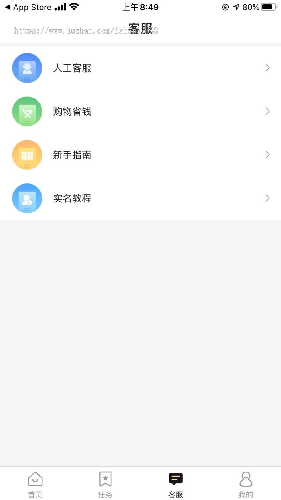 链信,链淘,好省,蜜源,高佣联盟,粉象,花生日记各种淘客,淘宝客区块链