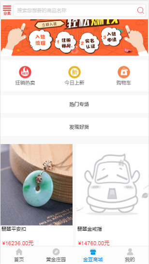【修复运营版】区块链农场游戏/在线商城/黄金庄园/种植挖矿复利分红投资源码/虚拟币