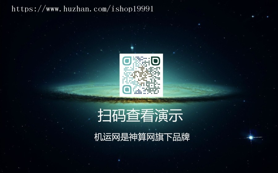 微信群推|风水问答|付费测算|风水付费咨询|付费测算系统|付费算命系统|算命源码|