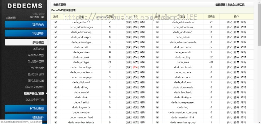 （自适应手机版）响应式灯具织梦模板 灯饰产品英文外贸网站源码下载