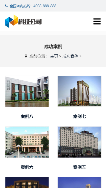 （带手机端） AI智能科技网站织梦dede模板 响应式科技智能产品类网站源码