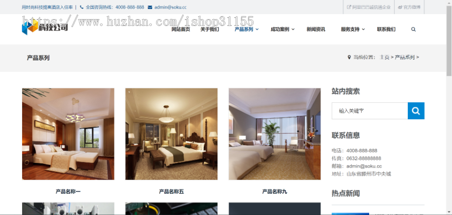 （带手机端） AI智能科技网站织梦dede模板 响应式科技智能产品类网站源码