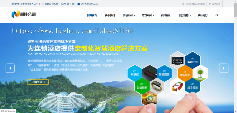 （带手机端） AI智能科技网站织梦dede模板 响应式科技智能产品类网站源码