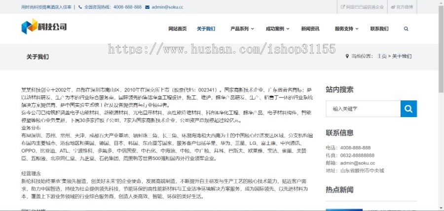 （带手机端） AI智能科技网站织梦dede模板 响应式科技智能产品类网站源码