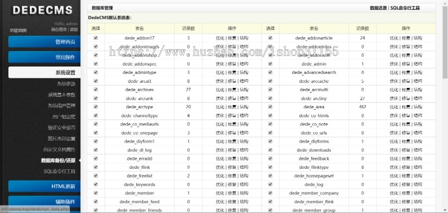 （自适应手机版）响应式房产合同纠纷知识产权类网站源码HTML5知识产权法律网站织梦模