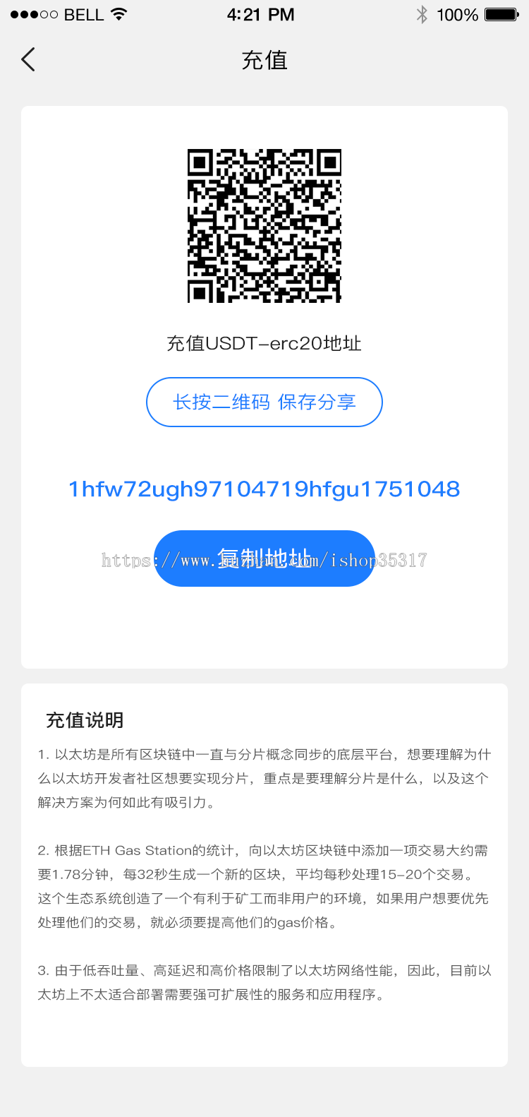 火爆！！矿工算力理财钱包