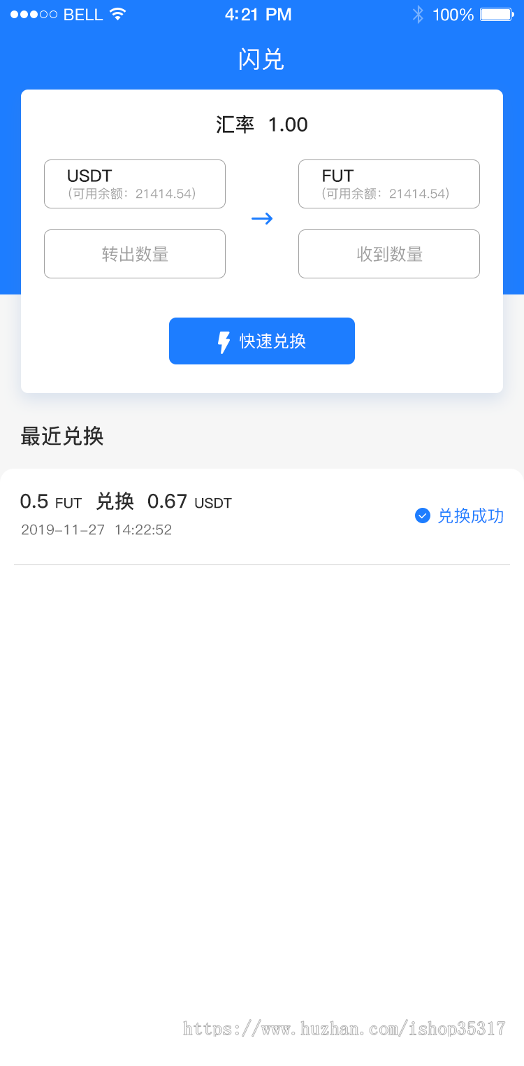 火爆！！矿工算力理财钱包