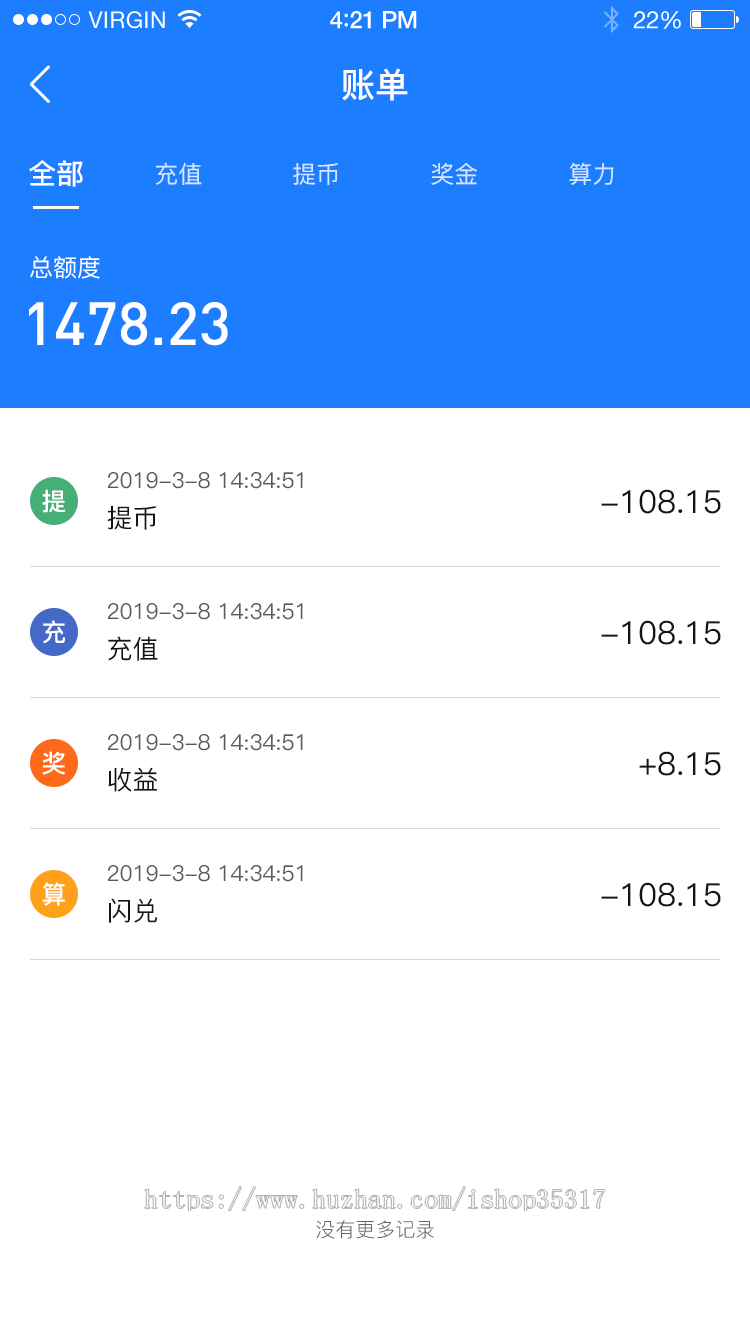 火爆！！矿工算力理财钱包
