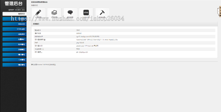 营销型油烟空气净化器商用电磁炉电器类模板-企业站-qyz91