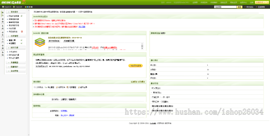 简洁家庭装修装饰类企业模板-企业站-qyz90