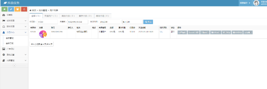 修复版抖音快手火山悬赏任务系统平台源码