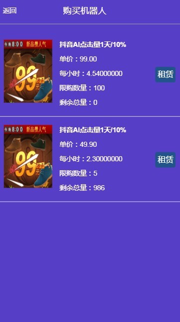 ThinkPHP苍穹AI机器人推广挂机赚钱合约系统源码 平台运营