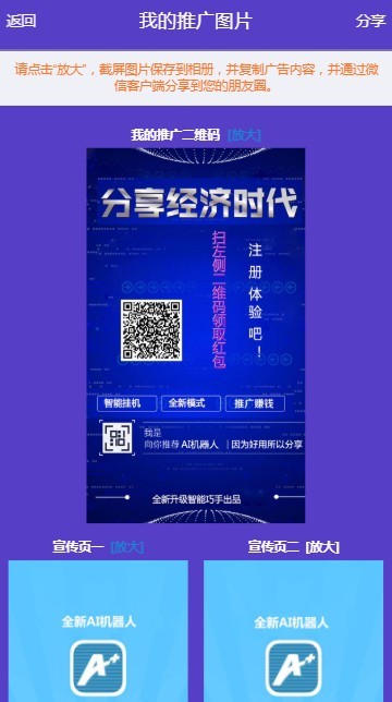 ThinkPHP苍穹AI机器人推广挂机赚钱合约系统源码 平台运营
