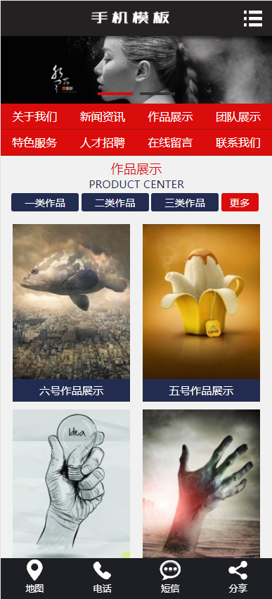 黑色高端摄影设计类模板-企业站-qyz74