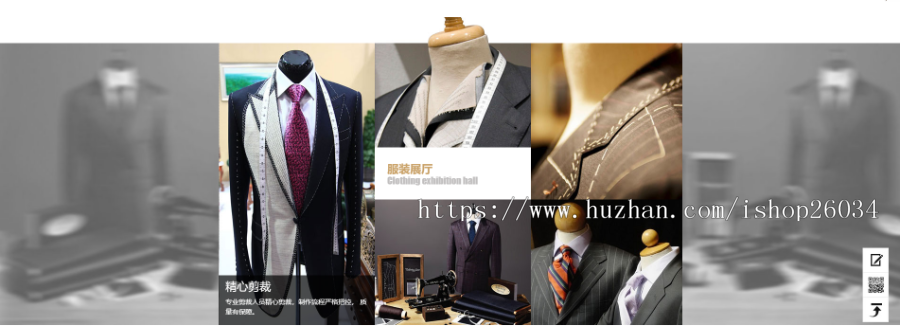 服装设计展示企业网站模板-企业站-qyz73