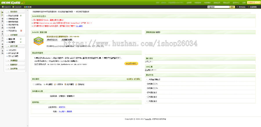 汽车租赁车辆展示类模板-企业站-qyz68