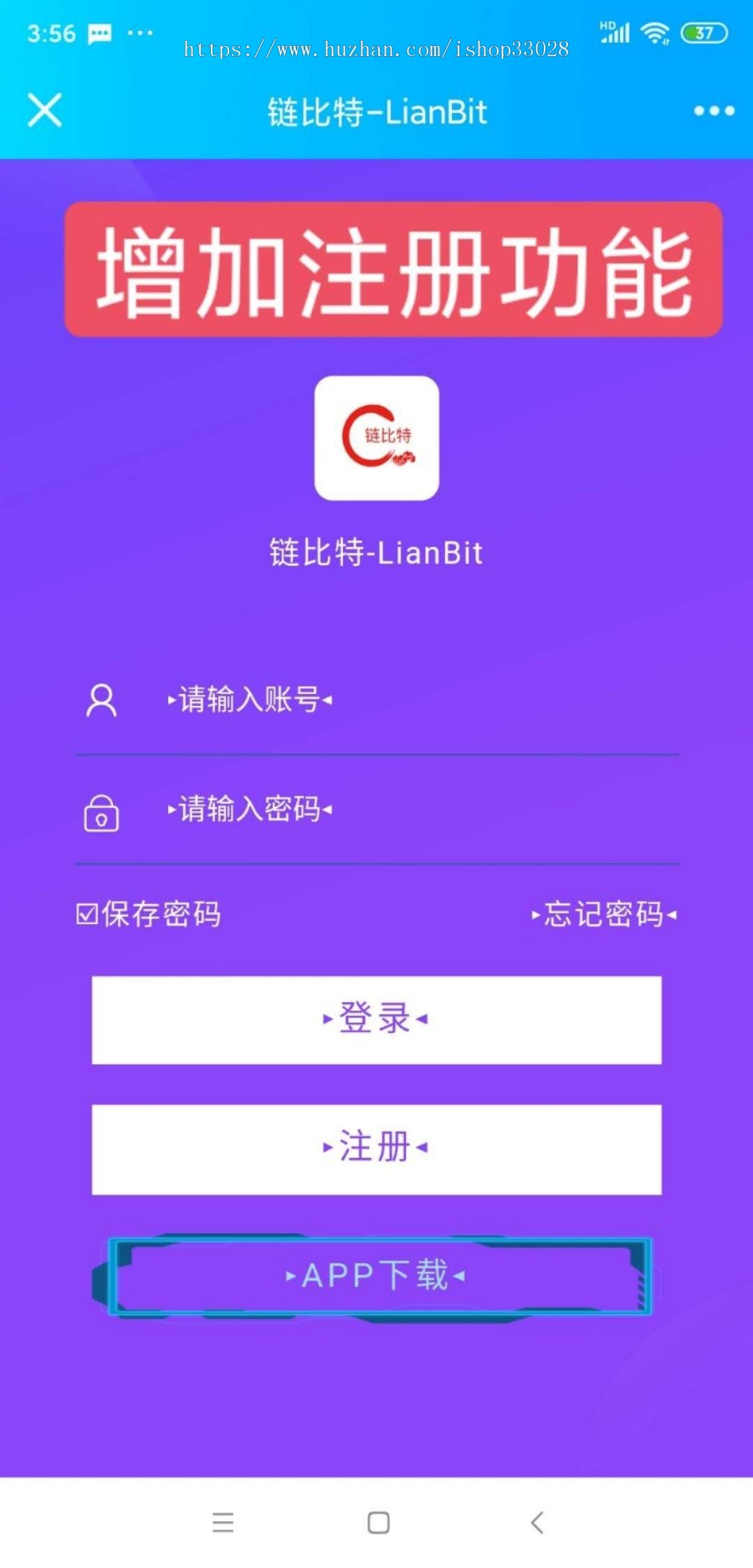 【已修复】黑色矿池金融投资理财区块链源码可封装APP