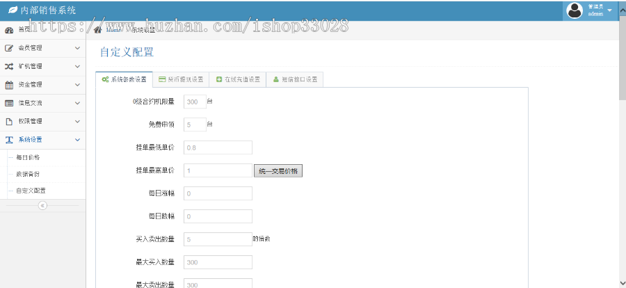 【已修复】黑色矿池金融投资理财区块链源码可封装APP