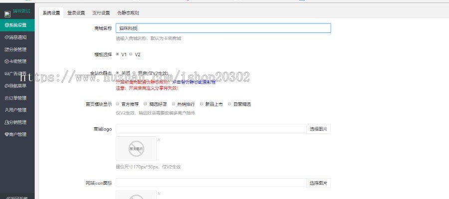 同城商家活动本地商家平台商家优选本地活动平台2020首发独立已测试完美运营