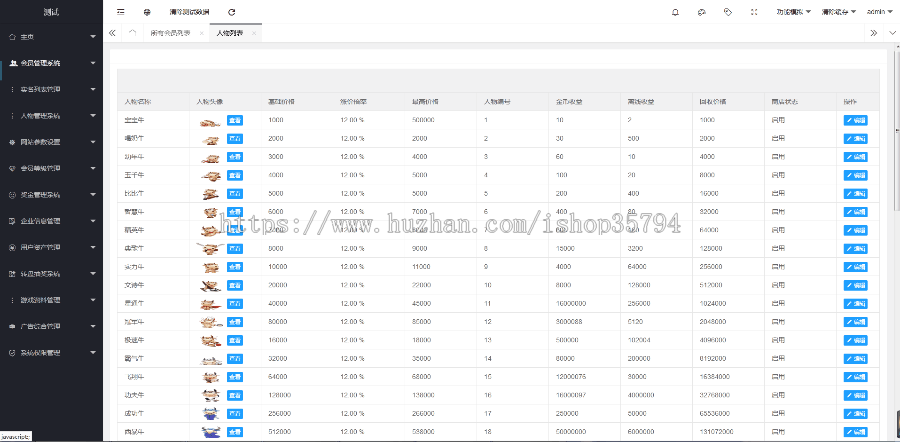 《运营版》陀螺世界区块链/宠物合成/宠物养成/养成收益/挂机广告/区块链系统源码