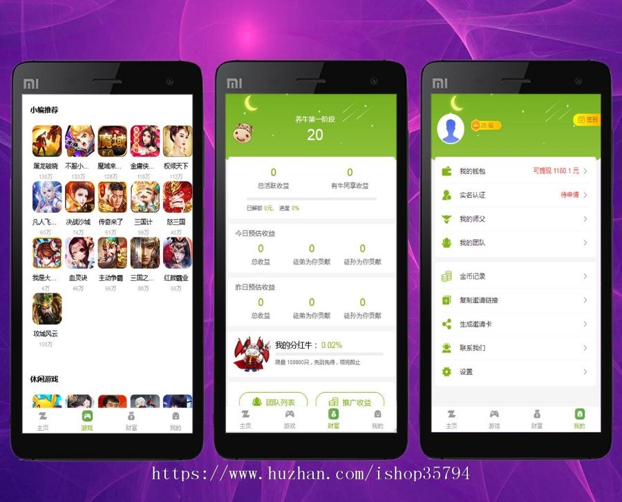 《运营版》陀螺世界区块链/宠物合成/宠物养成/养成收益/挂机广告/区块链系统源码