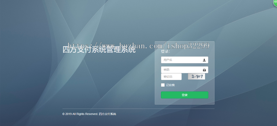 JAVA完整版 三方支付聚合支付系统  代付系统
