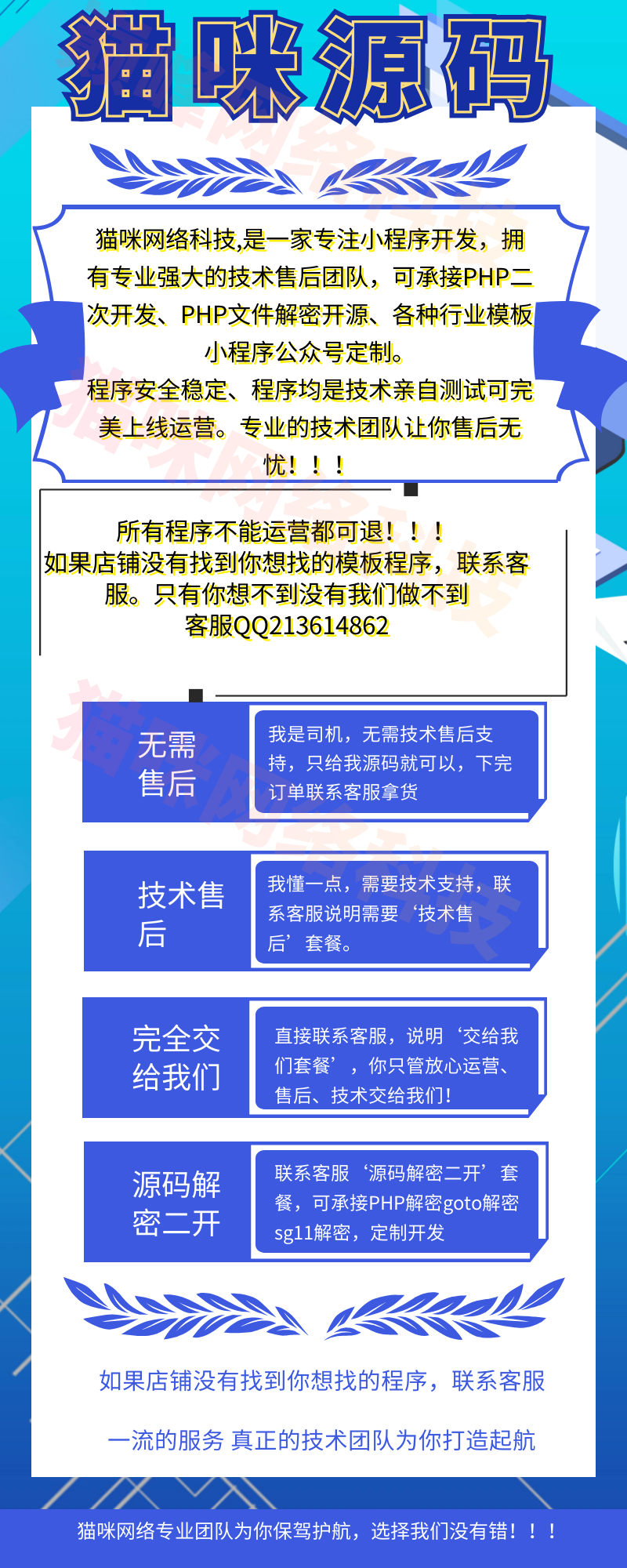 小区物业管理微小区智能物业门禁无人超市2020全网首发完美修复运营