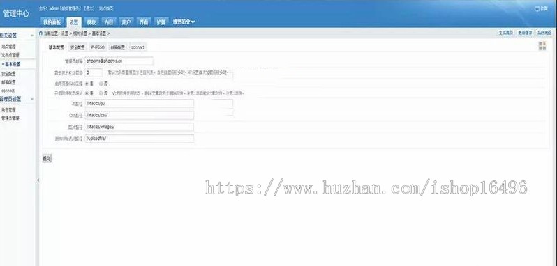 亨丰买多资本投资复利 理财源码系统 带wap 