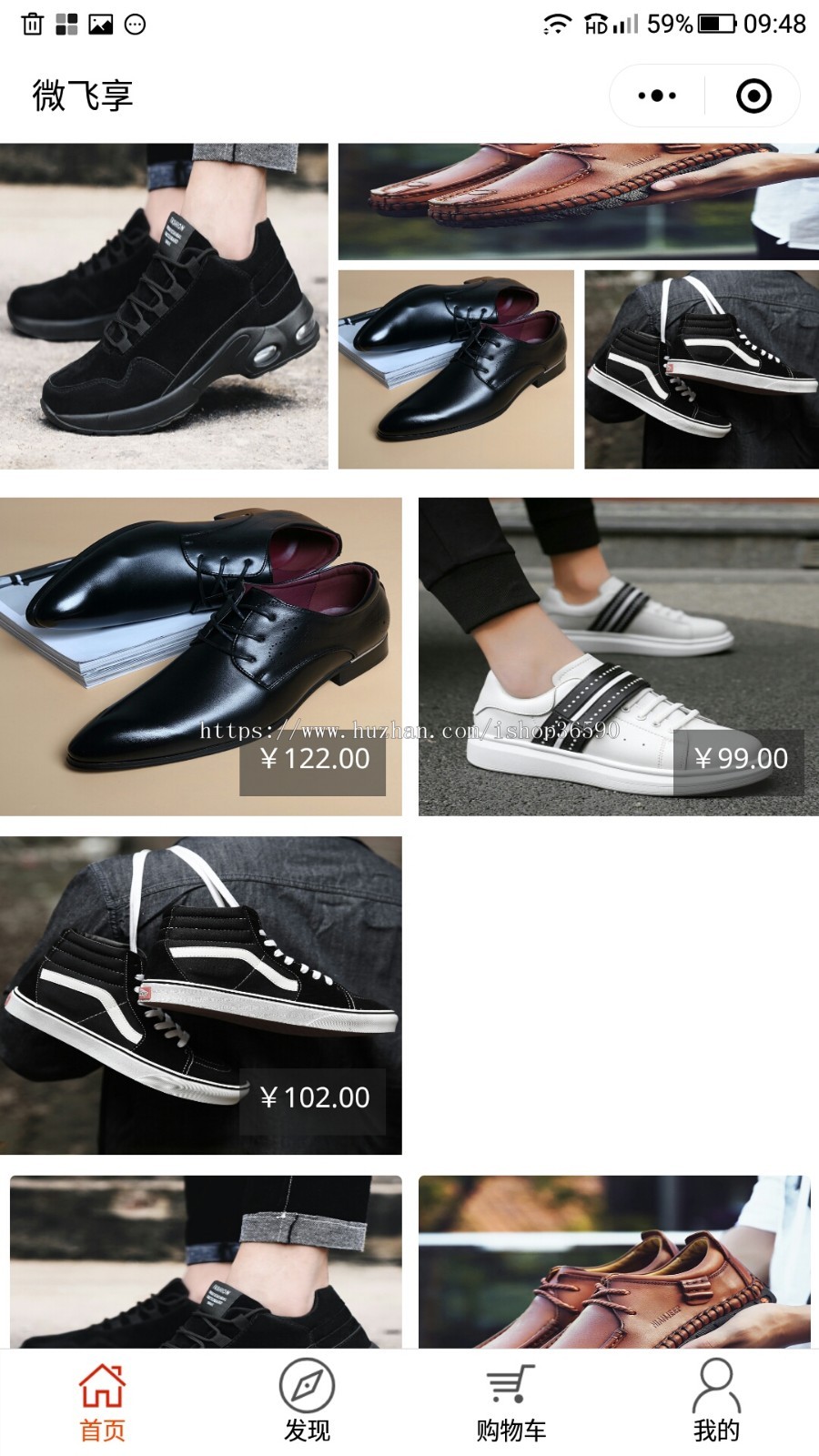 飞店小程序，商城小程序，团购小程序，个人开店小程序模板，小程序源码